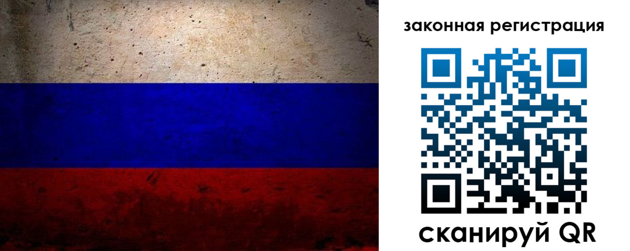 пропишу в квартире в Заполярном