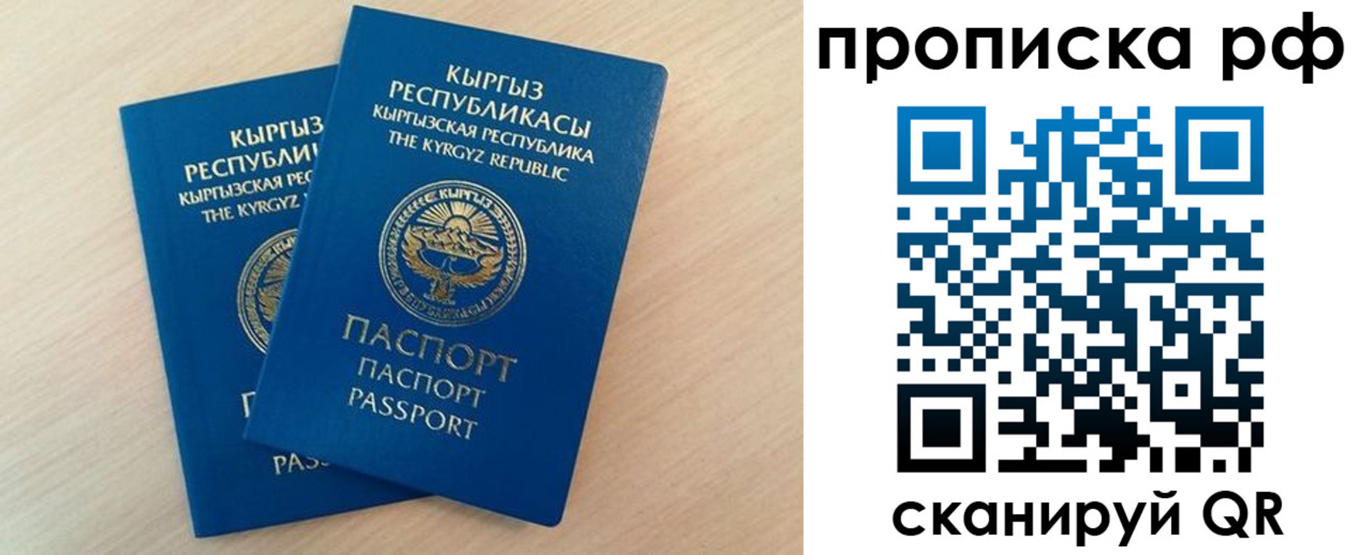 где прописаться в Заполярном