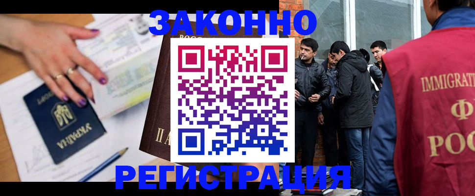 пропишу в квартире в Заполярном