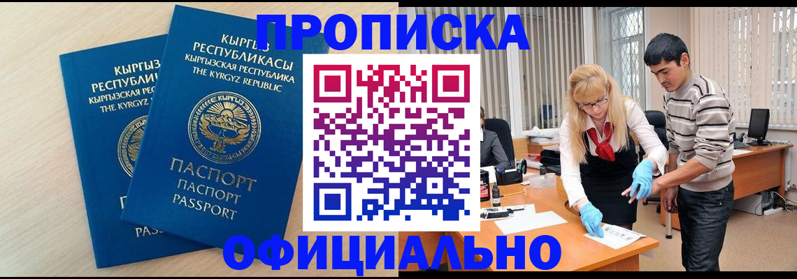 форма 3 в Заполярном